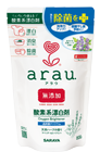 愛樂寶 arau  無添加 活氧 過碳酸鈉