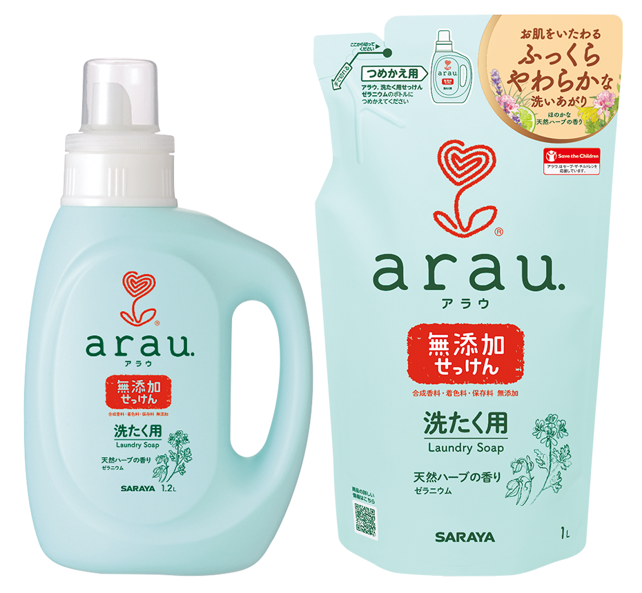 愛樂寶 arau  無添加 純皂 洗衣