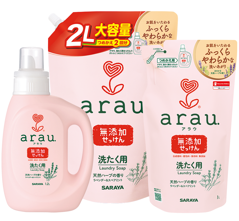 愛樂寶 arau  無添加 純皂 洗衣