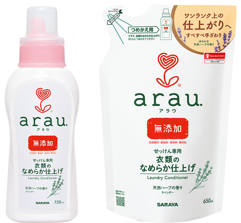 愛樂寶 arau  無添加 柔軟精 柔衣精 敏感肌膚 過敏