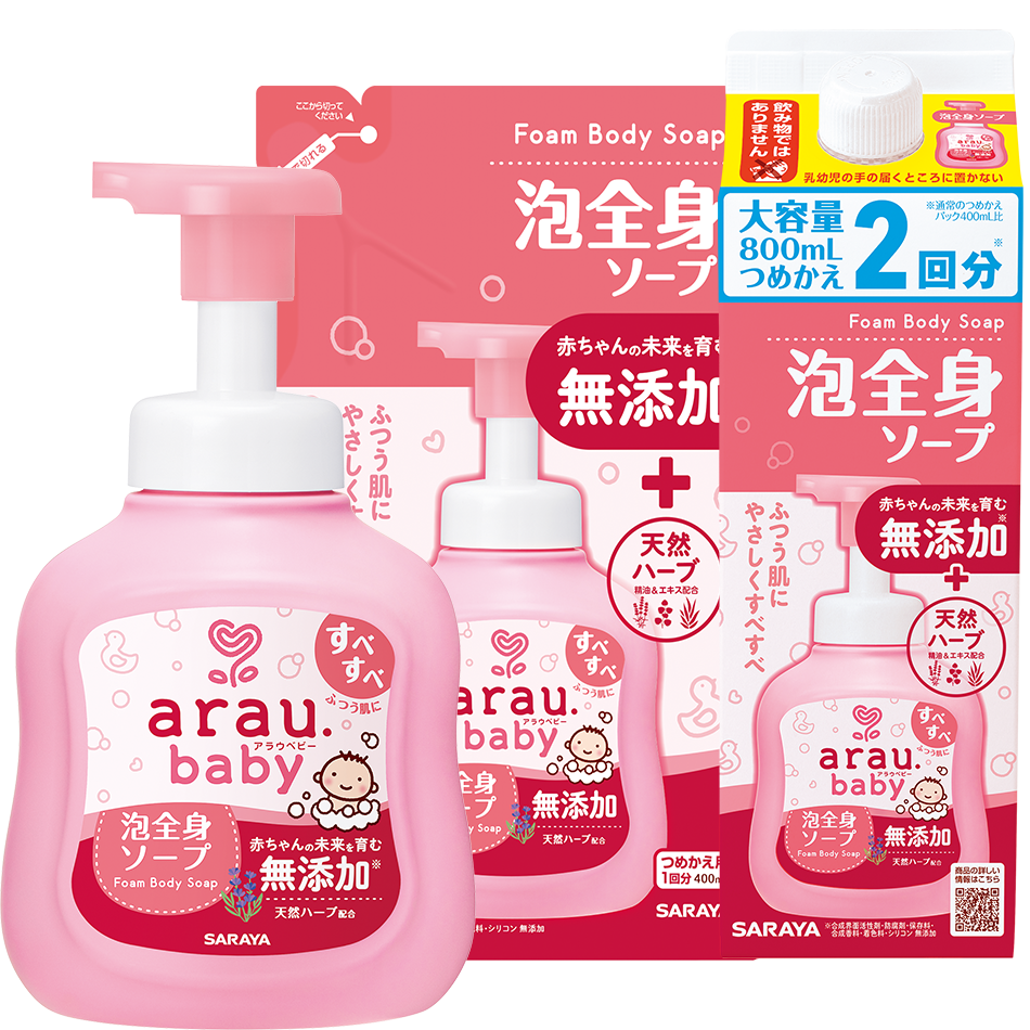 araubaby, 純皂, 愛樂寶寶貝,洗髮洗澡,初生嬰兒