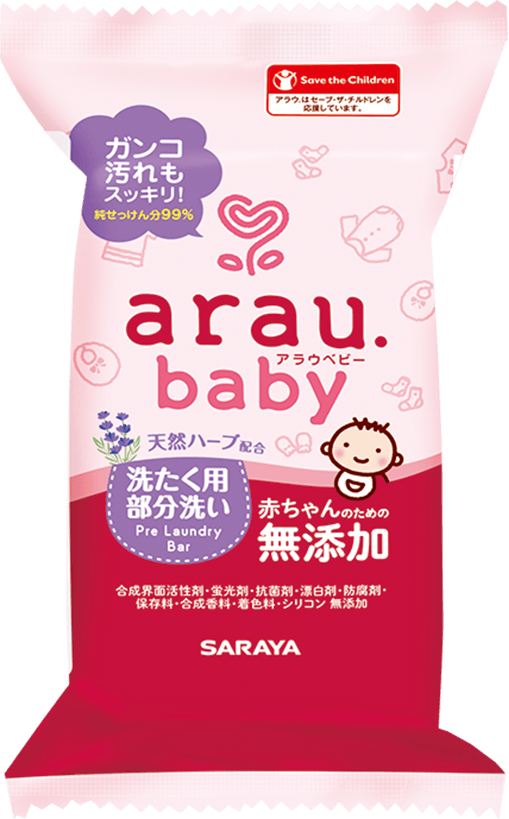 無添加衣物去漬皂