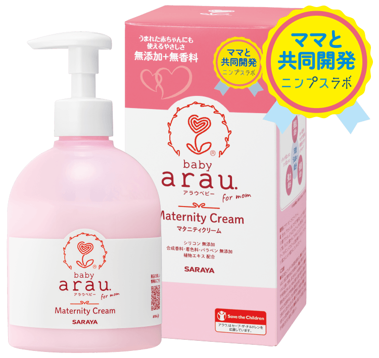 愛樂寶寶貝_孕期緊潤撫紋乳液