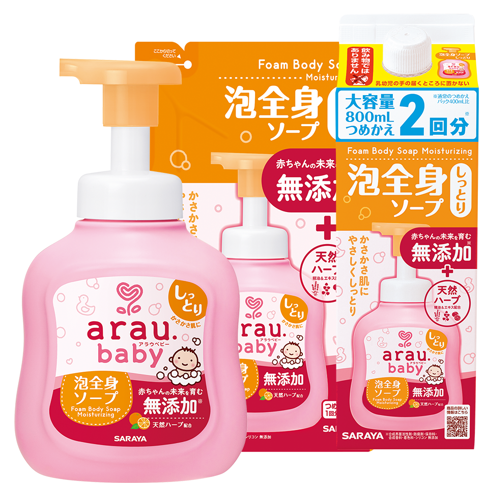 araubaby, 純皂, 愛樂寶寶貝,洗髮洗澡,滋潤,冬季,乾燥,敏感,初生嬰兒