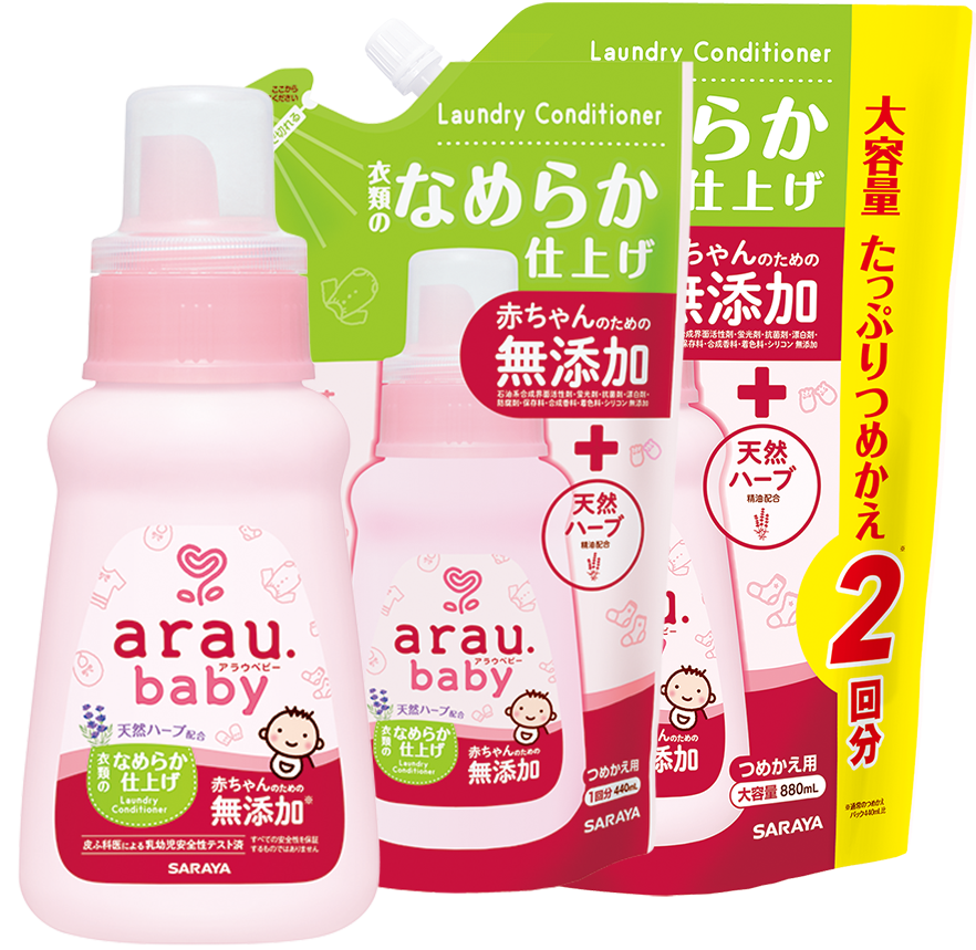 araubaby, 純皂, 愛樂寶寶貝,洗髮洗澡,初生嬰兒