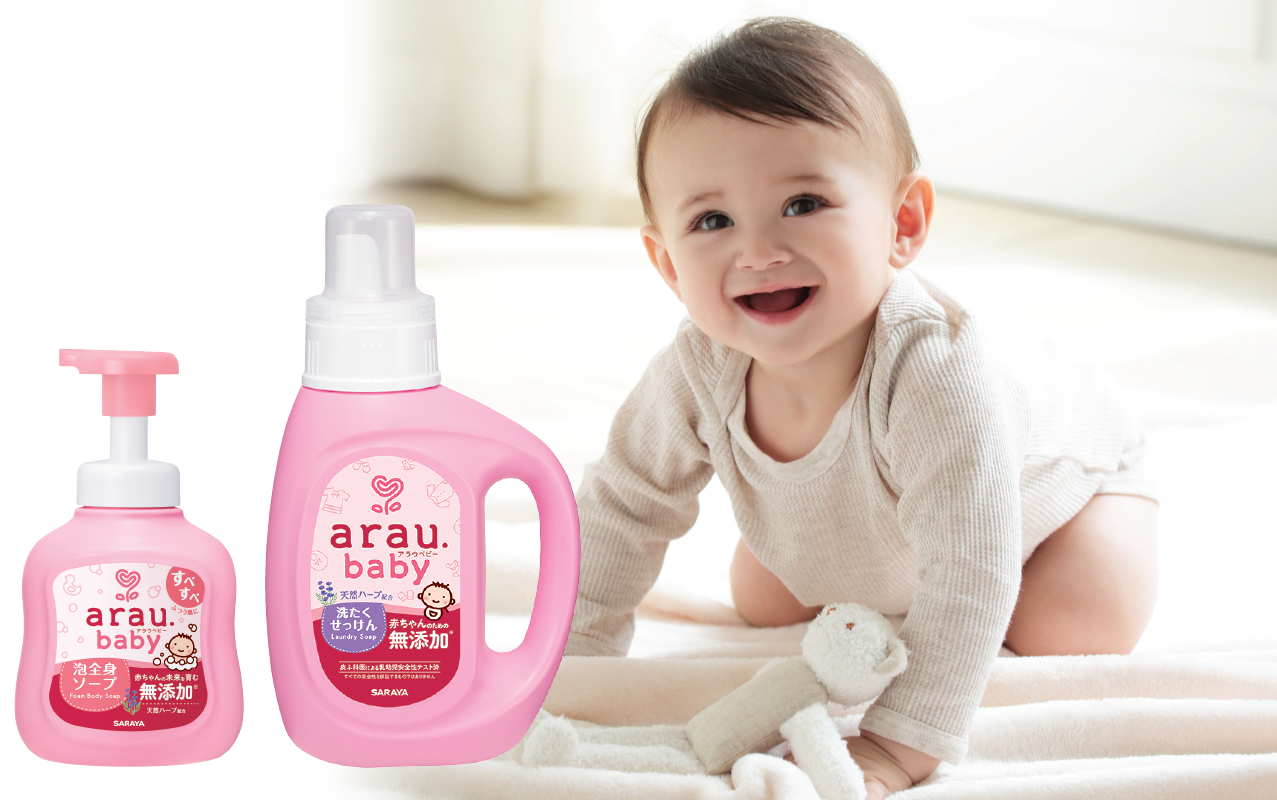 araubaby 愛樂寶寶貝