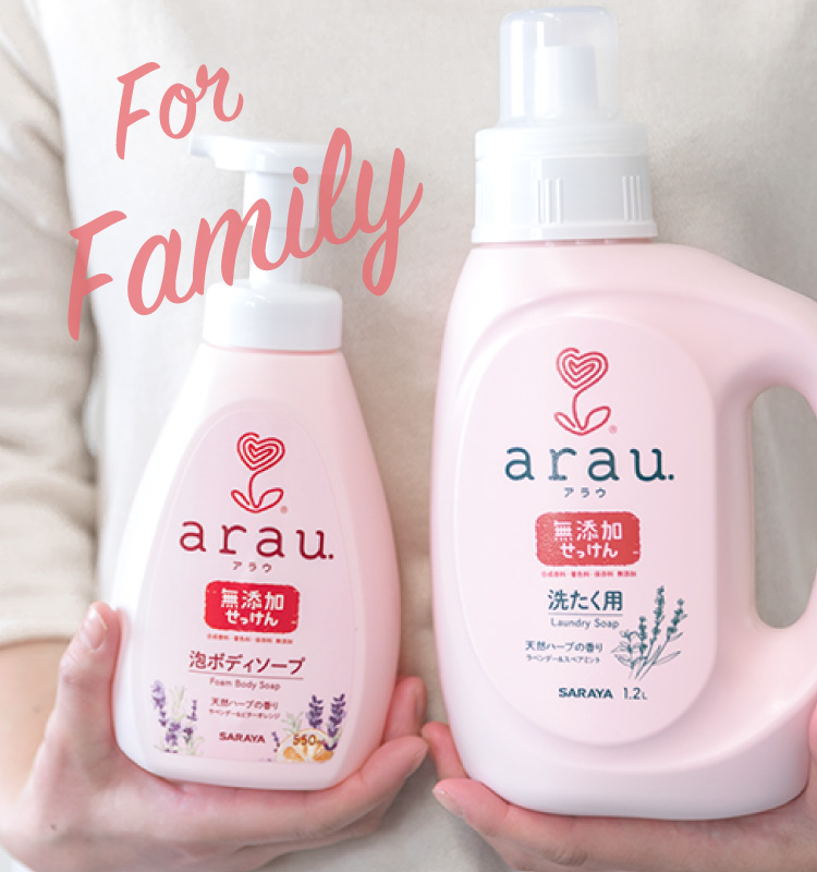 愛樂寶 arau 全家人 無添加 純皂 敏感肌膚 孕婦